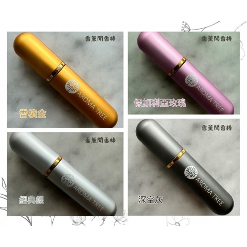 香薰聞香棒